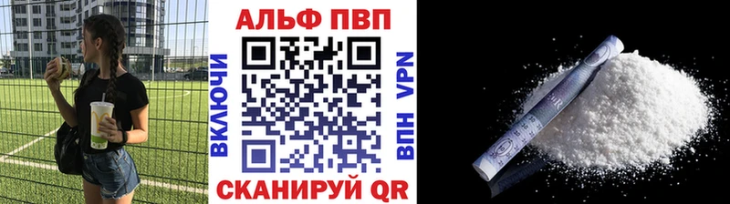 APVP СК  Купить  Нариманов 