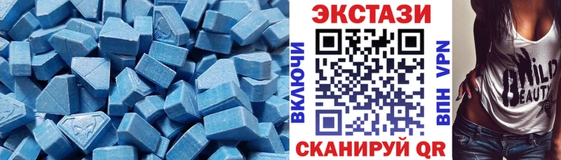 Ecstasy mix  Купить  Нариманов 