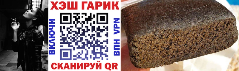 Купить  Нариманов  ГАШ хэш 