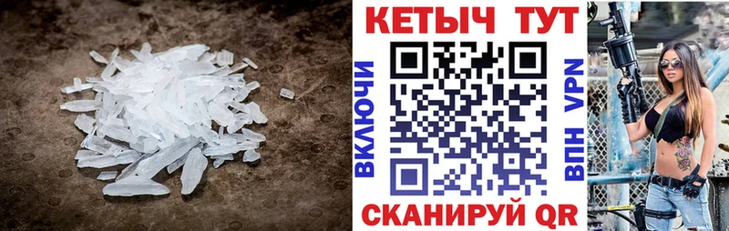 Купить закладки  Нариманов  КЕТАМИН ketamine 
