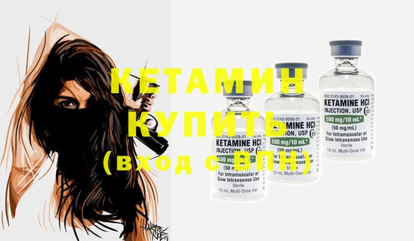 mdma Вяземский