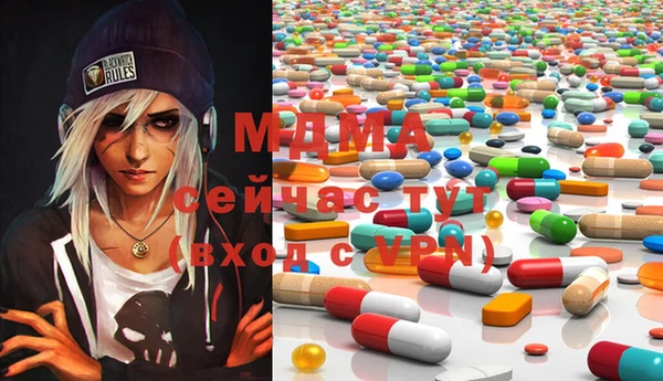 МДПВ Вязники