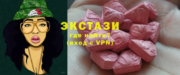 альфа пвп Тавда