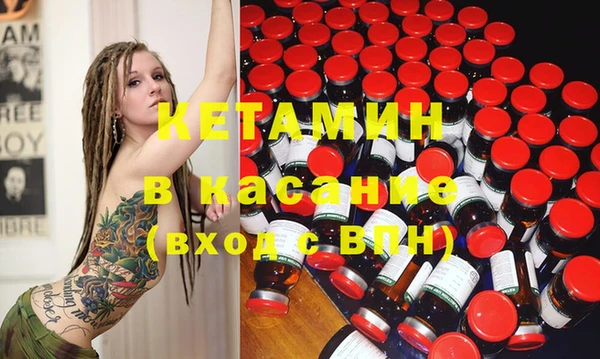 mdma Вяземский