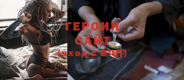 а пвп мука Вязьма