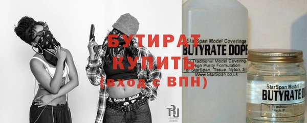 а пвп мука Вязьма