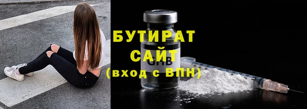 а пвп мука Вязьма