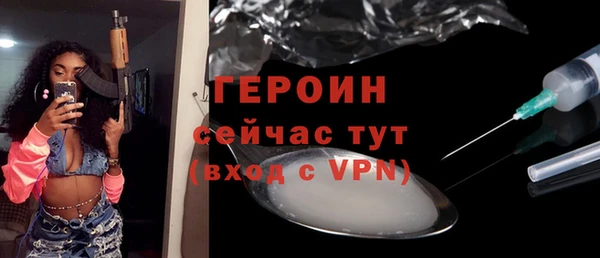 а пвп мука Вязьма