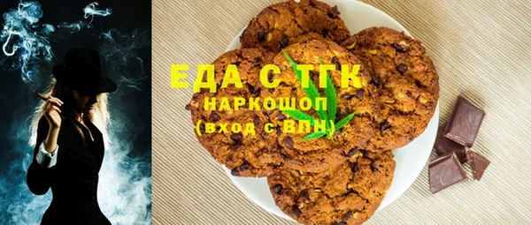 mdma Вяземский