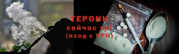 а пвп мука Вязьма