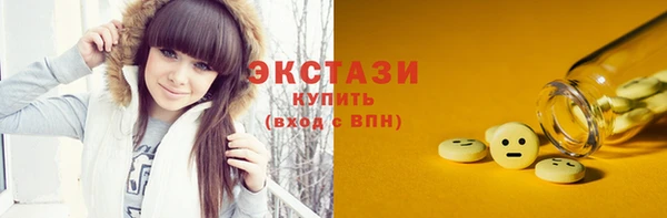 а пвп мука Вязьма