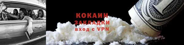 а пвп мука Вязьма