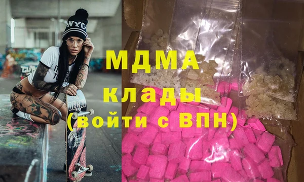 mdma Вяземский
