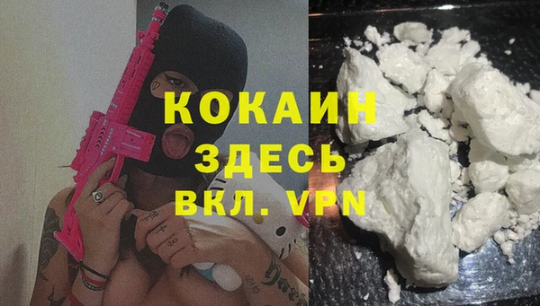 mdma Вяземский