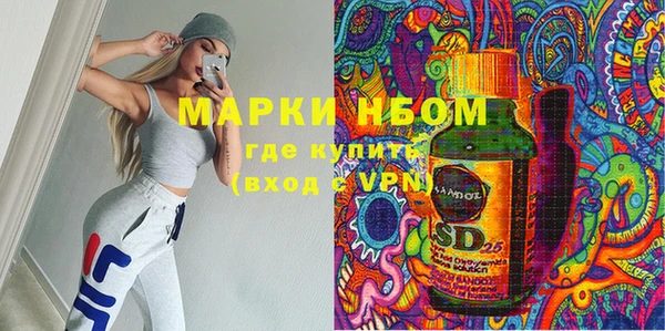 а пвп мука Вязьма