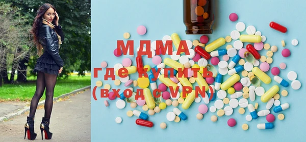 mdma Вяземский