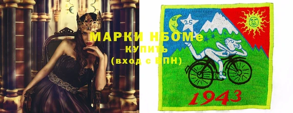 mdma Вяземский
