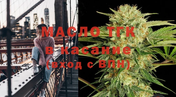 а пвп мука Вязьма