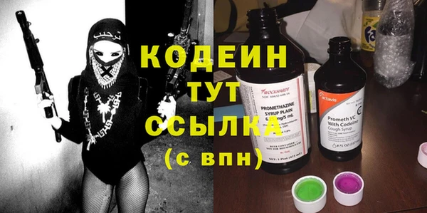 mdma Вяземский
