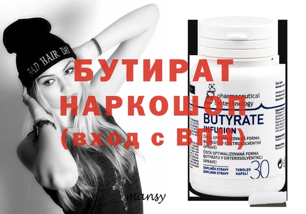 mdma Вяземский