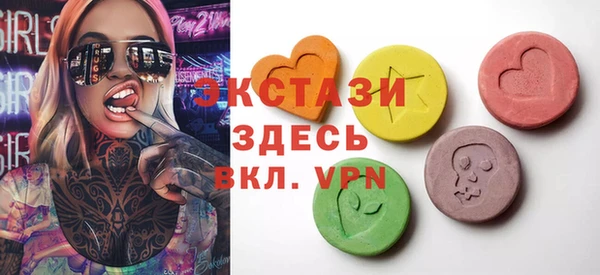 а пвп мука Вязьма