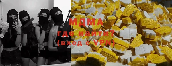 а пвп мука Вязьма