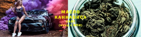 mdma Вяземский