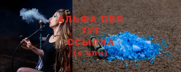 mdma Вяземский