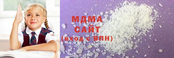 mdma Вяземский