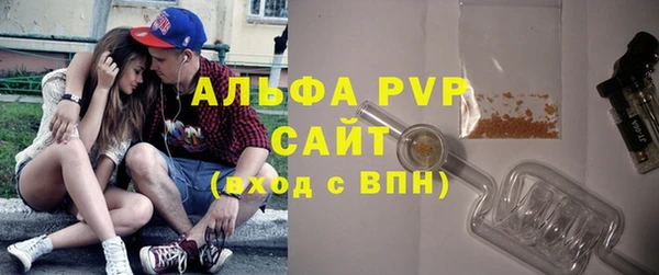 а пвп мука Вязьма
