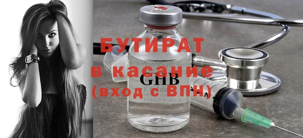 mdma Вяземский