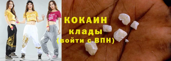 а пвп мука Вязьма