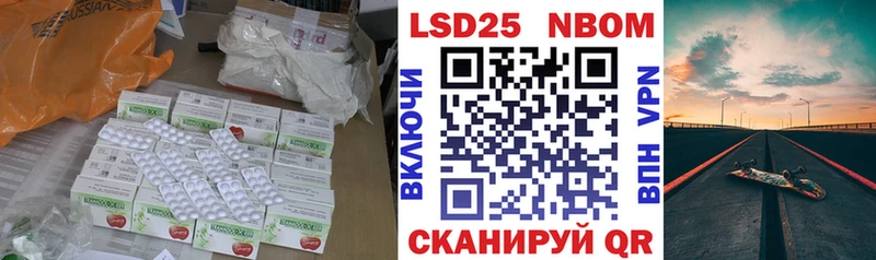 ЛСД экстази кислота  Купить  Нариманов 