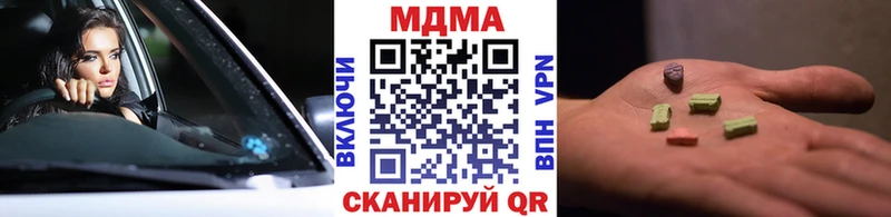 Купить закладки Нариманов МДМА кристаллы