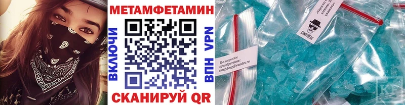 Купить где  Нариманов  МЕТАМФЕТАМИН Декстрометамфетамин 99.9% 