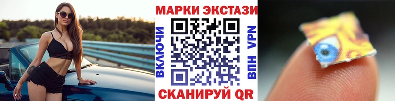 Марки N-bome 1,8мг Купить Нариманов