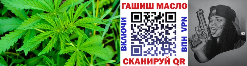 ТГК Wax Купить закладки Нариманов